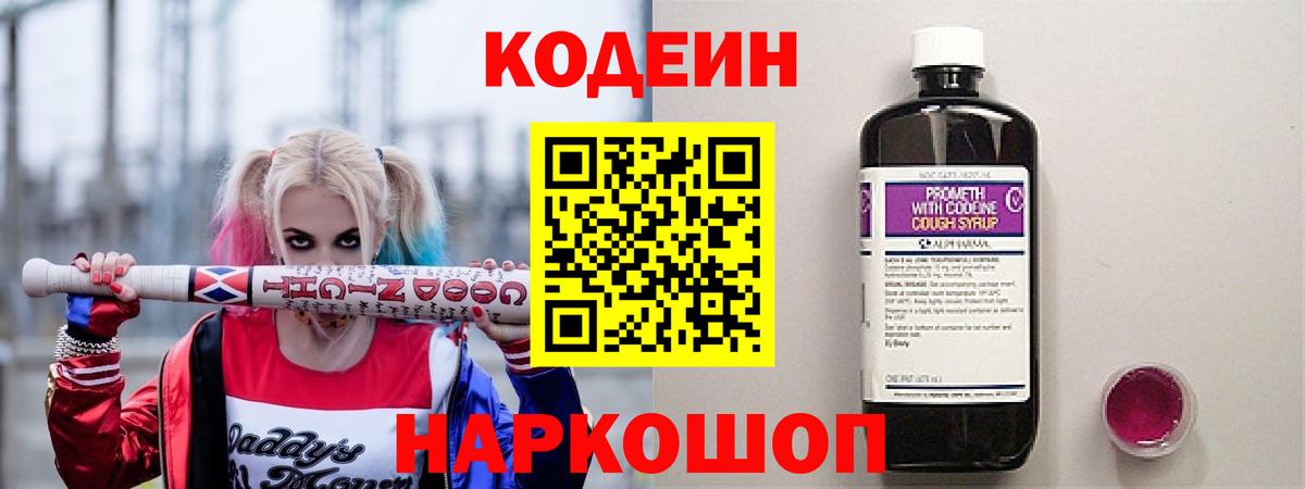 Меф МЯУ МЯУ   Гашиш  Минеральные Воды  Кокаин  Вход с VPN  Меф МЯУ МЯУ  Бошки Шишки  АМФ кристаллы 