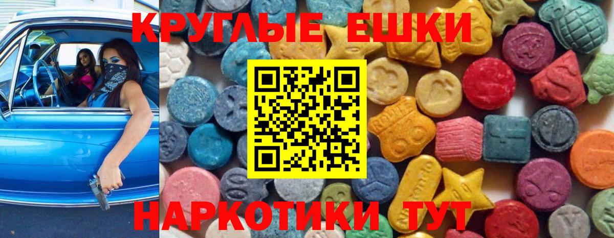 ЭКСТАЗИ TESLA Минеральные Воды