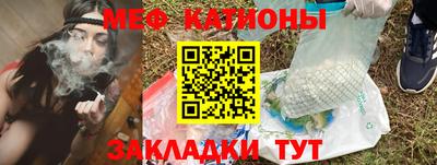 таблы Бугуруслан