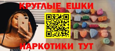 таблы Бугуруслан