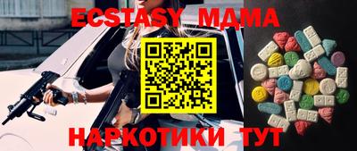 Альфа ПВП Бузулук