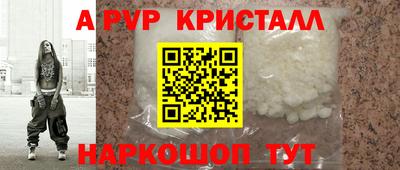 скорость mdpv Будённовск