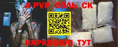 таблы Бугуруслан