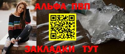 таблы Бугуруслан