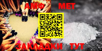 таблы Бугуруслан