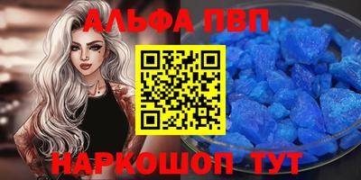 гидропоника Татарск
