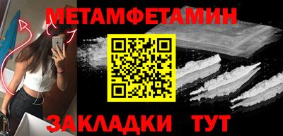 скорость mdpv Будённовск