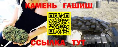 таблы Бугуруслан