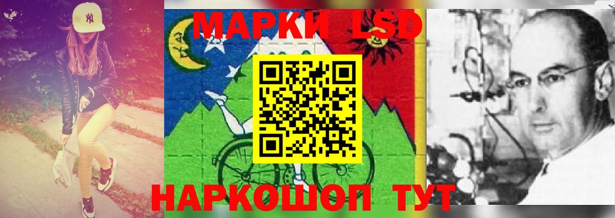 omg сайт  Вход с VPN  LSD-25 экстази ecstasy  Минеральные Воды  ЛСД экстази ecstasy 