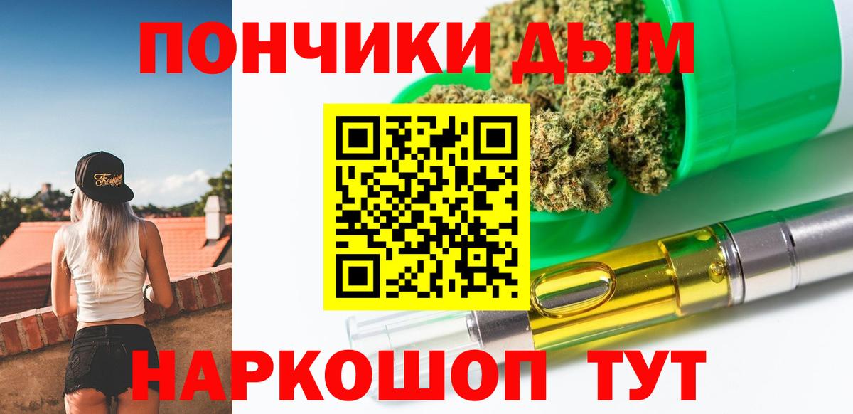 Минеральные Воды  Марихуана MAZAR  Шишки марихуана планчик  Вход с VPN 
