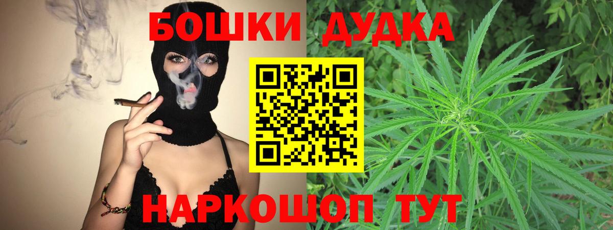 МАРИХУАНА SATIVA & INDICA Минеральные Воды